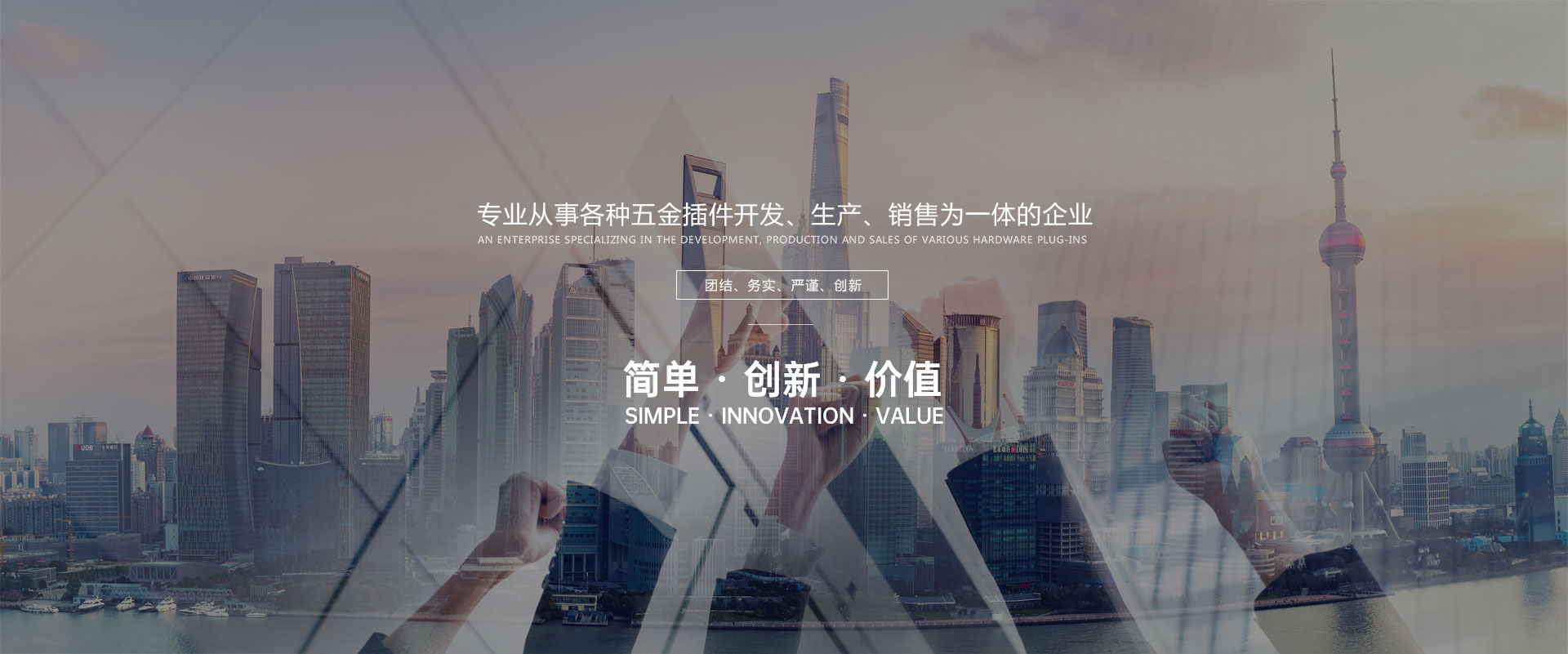 東莞市盛鳴鴻精密機(jī)械有限公司
